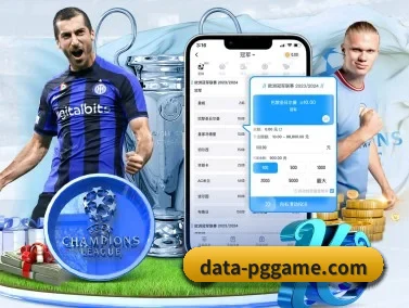 pg电子娱乐 APP
